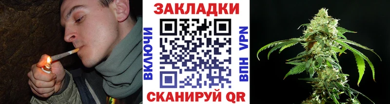 Купить закладку МАРИХУАНА Амфетамин МЕФ Alpha PVP Гурьевск