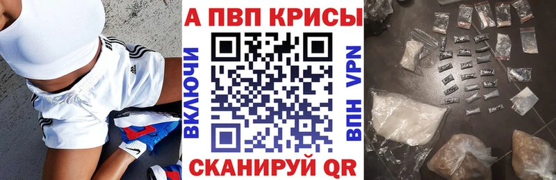 Бошки Шишки Гурьевск