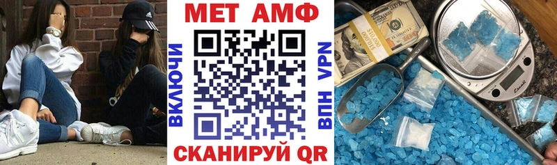 АМФЕТАМИН 98%  Купить закладки  Гурьевск 