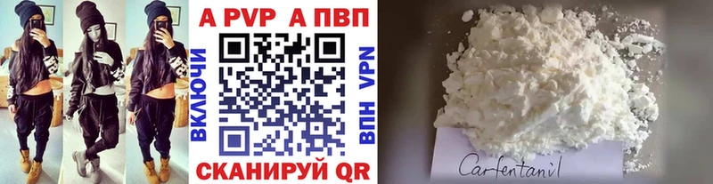 Купить где  Гурьевск  Alpha PVP крисы CK 