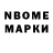 КЕТАМИН VHQ Nathali Demchyk