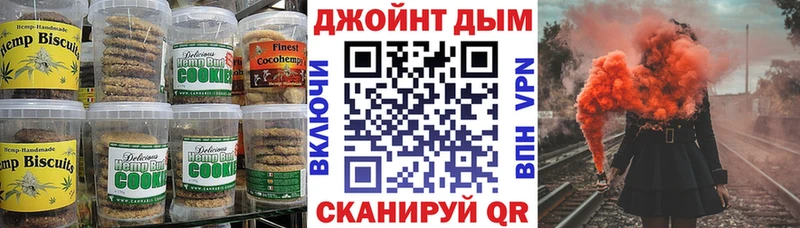 Canna-Cookies марихуана  Купить  Гурьевск 