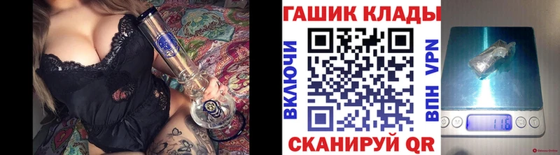 Гашиш VHQ  Купить закладки  Гурьевск 