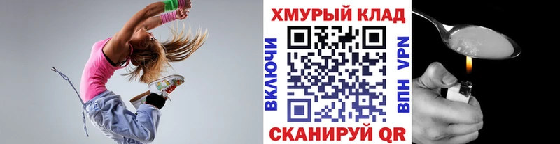 Купить закладки Гурьевск ГЕРОИН VHQ