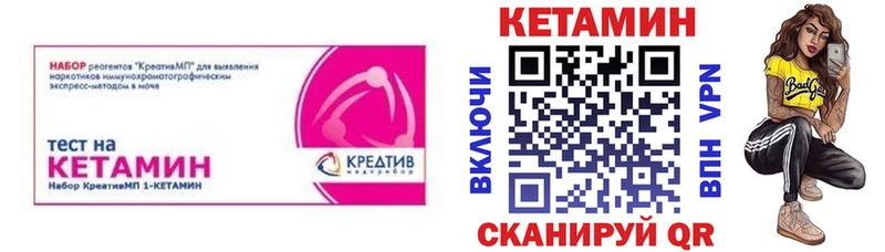 КЕТАМИН ketamine  Купить закладки  Гурьевск 