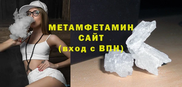 мескалин Волосово