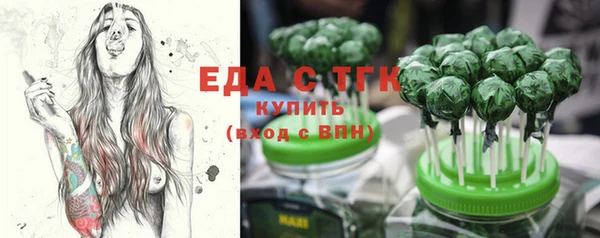 шишки Володарск