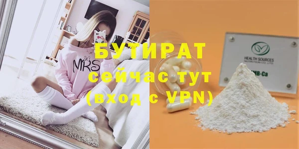 шишки Володарск