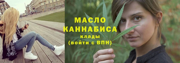 соль курить ск Волоколамск