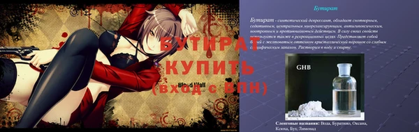 шишки Володарск