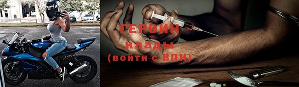 шишки Володарск