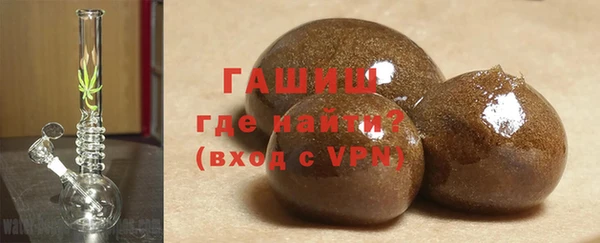 соль курить ск Волоколамск
