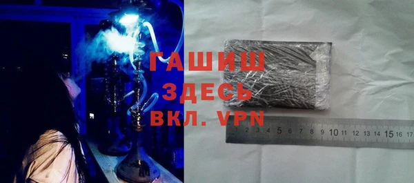 шишки Володарск