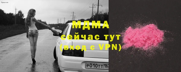 шишки Володарск