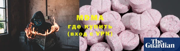 мескалин Волосово
