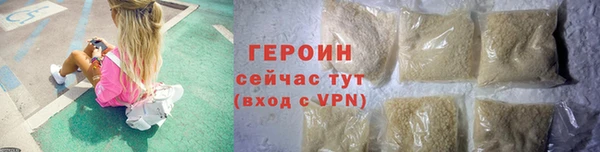 соль курить ск Волоколамск