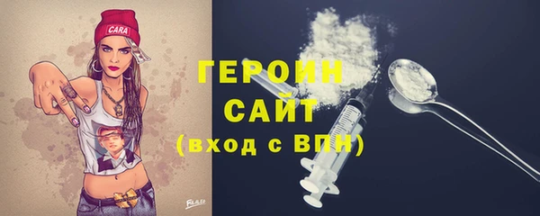 шишки Володарск
