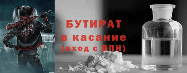 мескалин Волосово