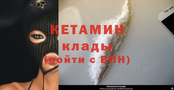 мескалин Волосово