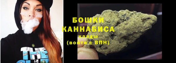 мескалин Волосово