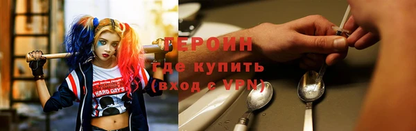 соль курить ск Волоколамск