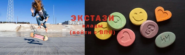 соль курить ск Волоколамск