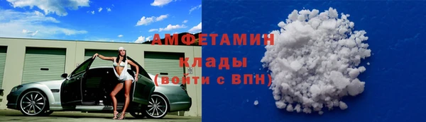 мескалин Волосово