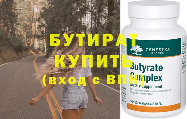 шишки Володарск