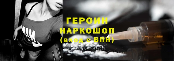 соль курить ск Волоколамск