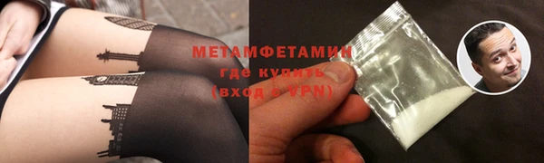 соль курить ск Волоколамск