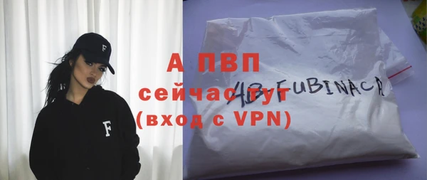 мескалин Волосово