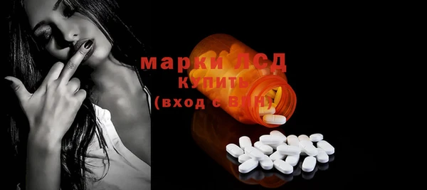 мескалин Волосово
