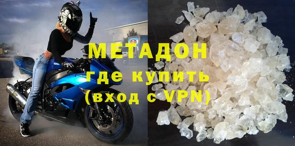мескалин Волосово