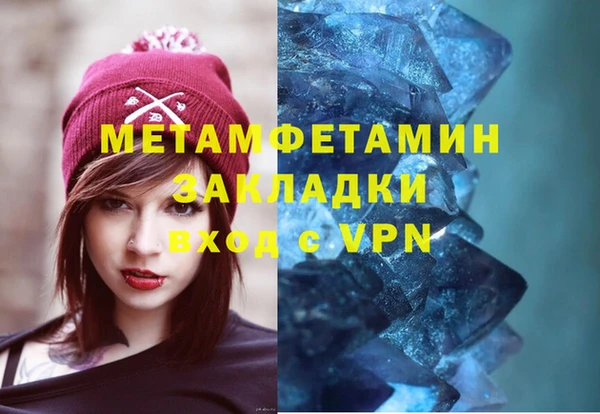 мескалин Волосово