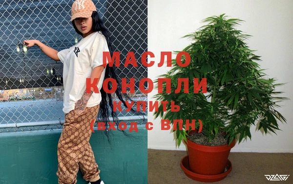 соль курить ск Волоколамск