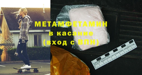 соль курить ск Волоколамск
