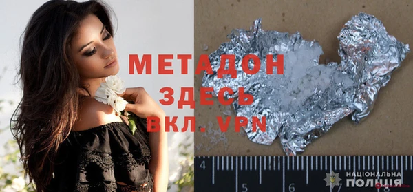 мескалин Волосово