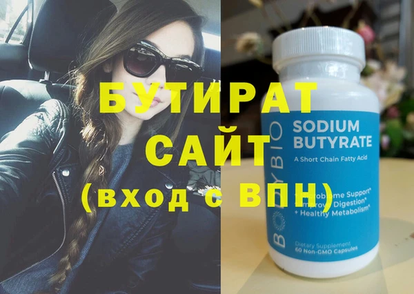 шишки Володарск
