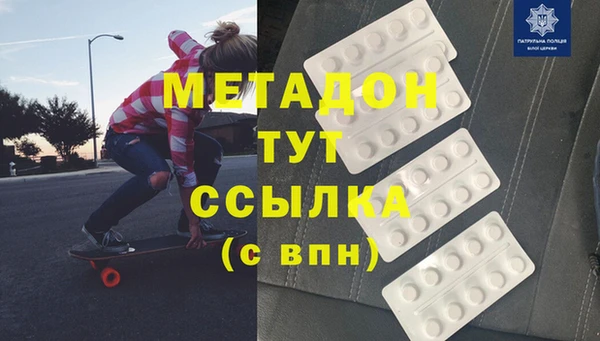 мескалин Волосово