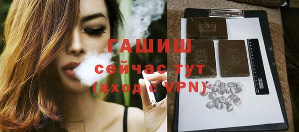 соль курить ск Волоколамск