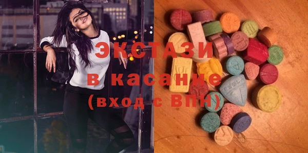 соль курить ск Волоколамск