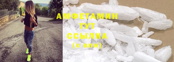 соль курить ск Волоколамск