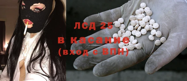 мескалин Волосово