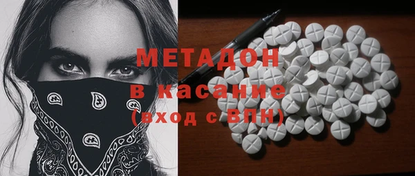 мескалин Волосово