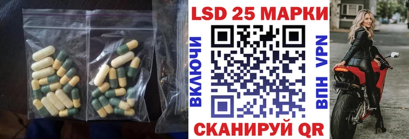 LSD-25 экстази кислота  Купить закладки  Гурьевск 