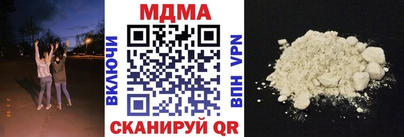 MDMA молли  Купить где  Гурьевск 