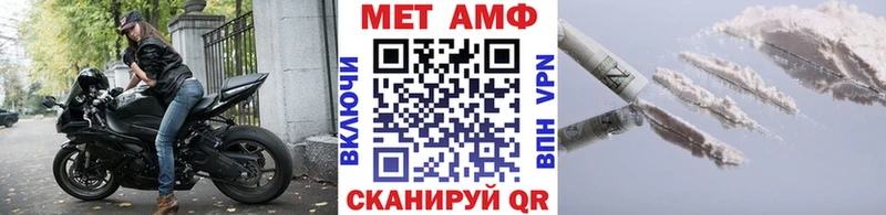 Купить закладки  Гурьевск  Первитин витя 