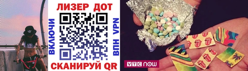 Купить  Гурьевск  Наркотические марки 1,5мг 
