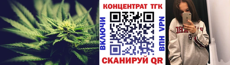 Купить Гурьевск Дистиллят ТГК THC oil